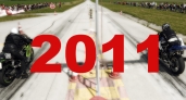 Czech Drag Serie 2011 - zatím první termíny do kalendáře